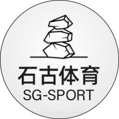 石古体育