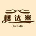 格达米旗舰店