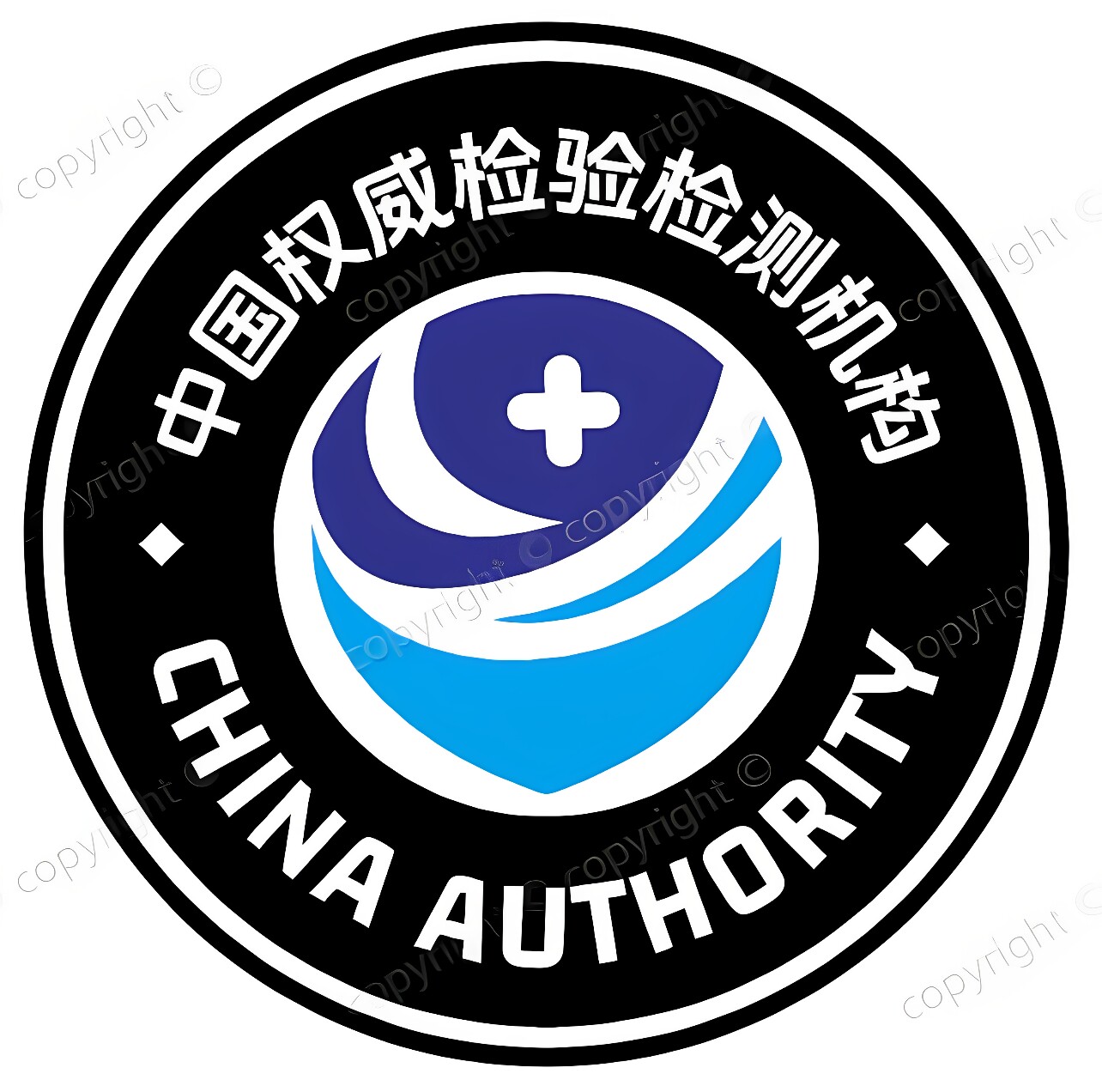 中国权威检验检测机构