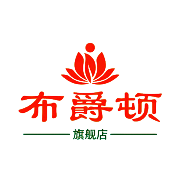 布爵顿旗舰店