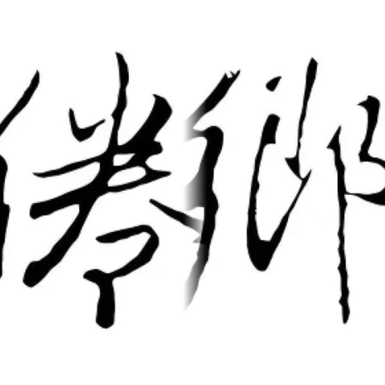 倦乡旗舰店