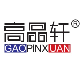 高品轩旗舰店