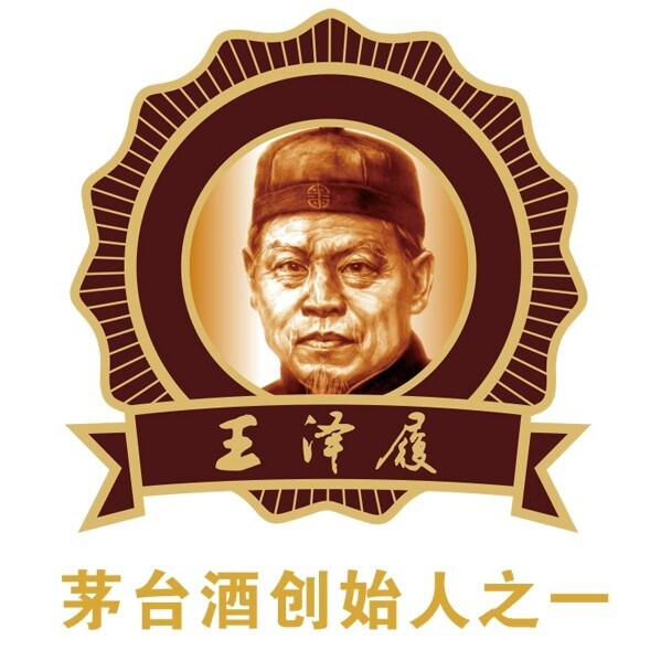 王泽履酒官方企业店