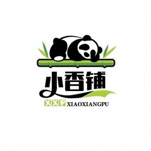 香菜的小香铺