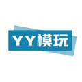 YY模玩