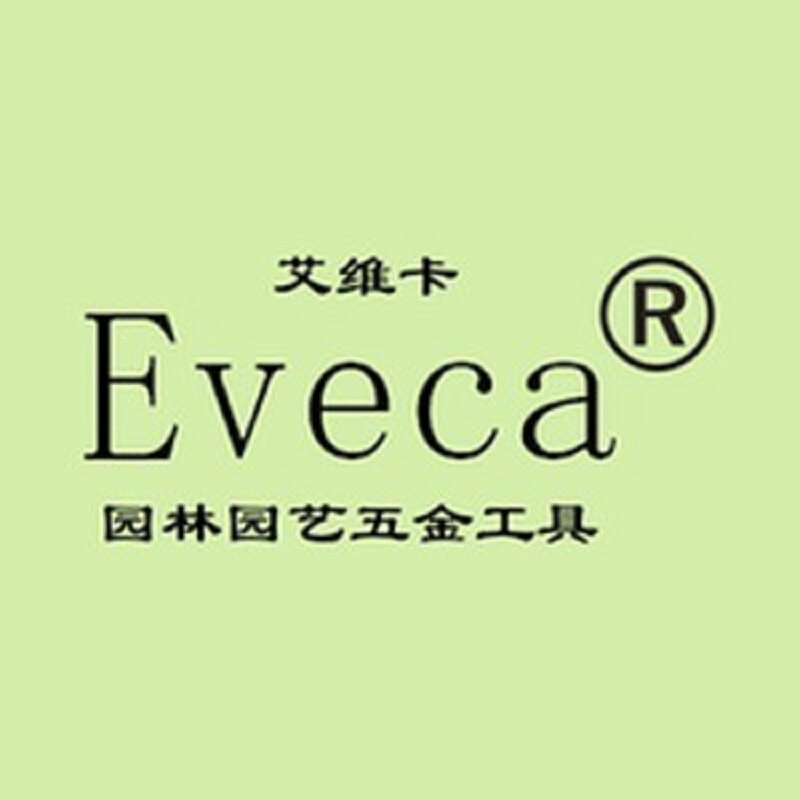 Eveca园艺园林用品企业店