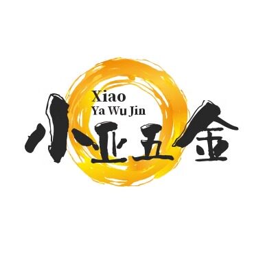 小亚五金工具