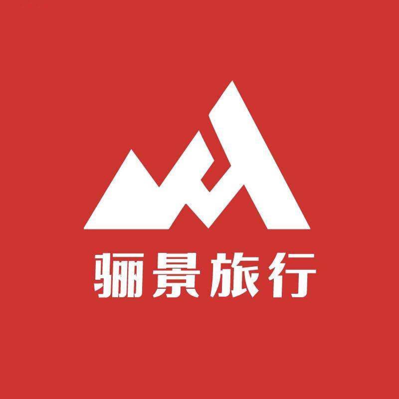 西安骊景旅游专营店
