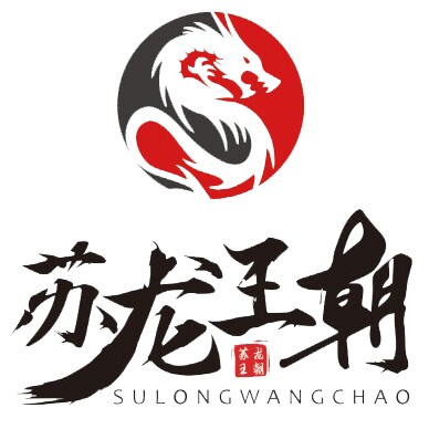 苏龙王朝旗舰店