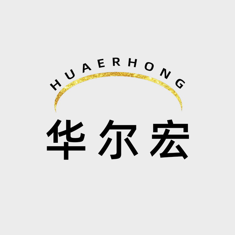 华尔宏旗舰店