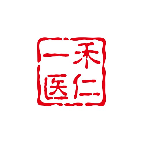一禾医仁非遗膏方 店铺LOGO