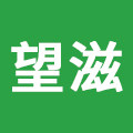 望滋旗舰店