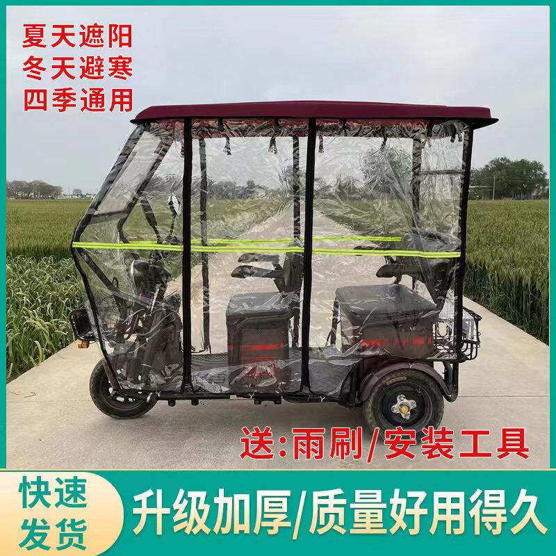 舒闲车棚