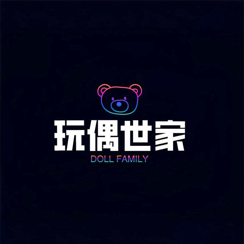 玩偶世家精品店