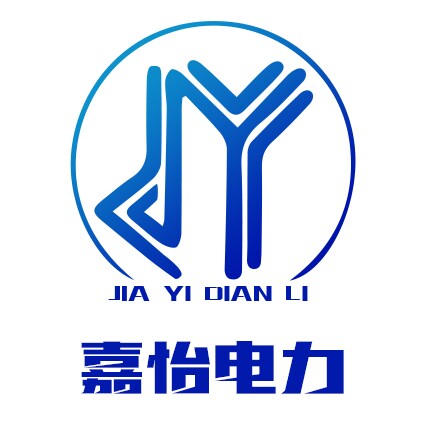嘉怡电力企业店 店铺LOGO