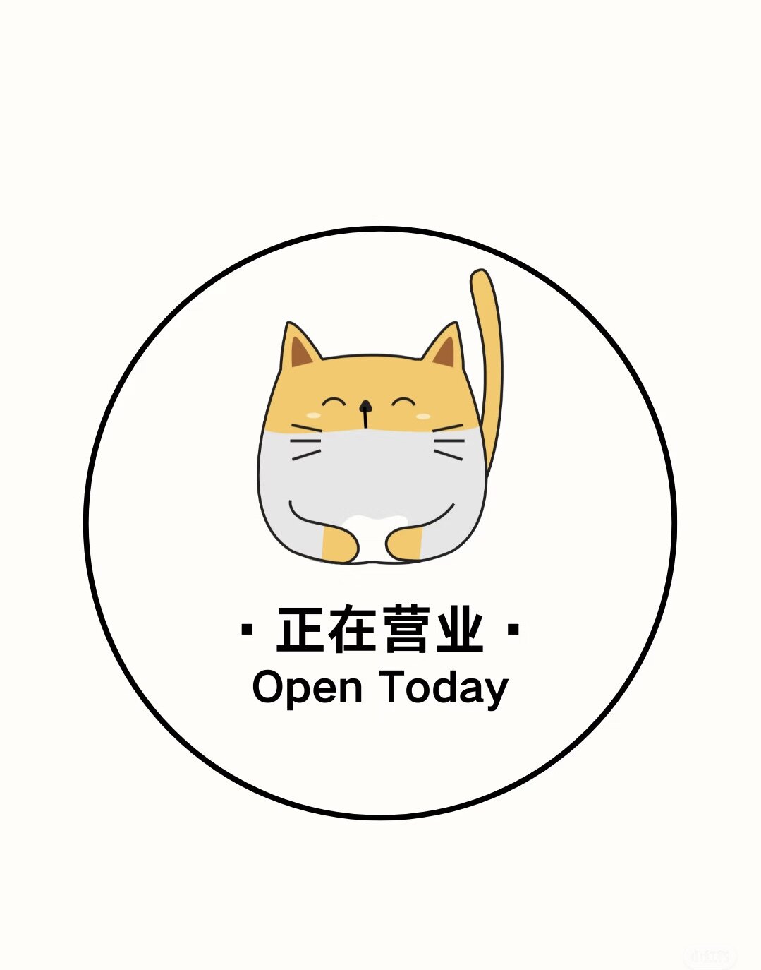 晚香玉