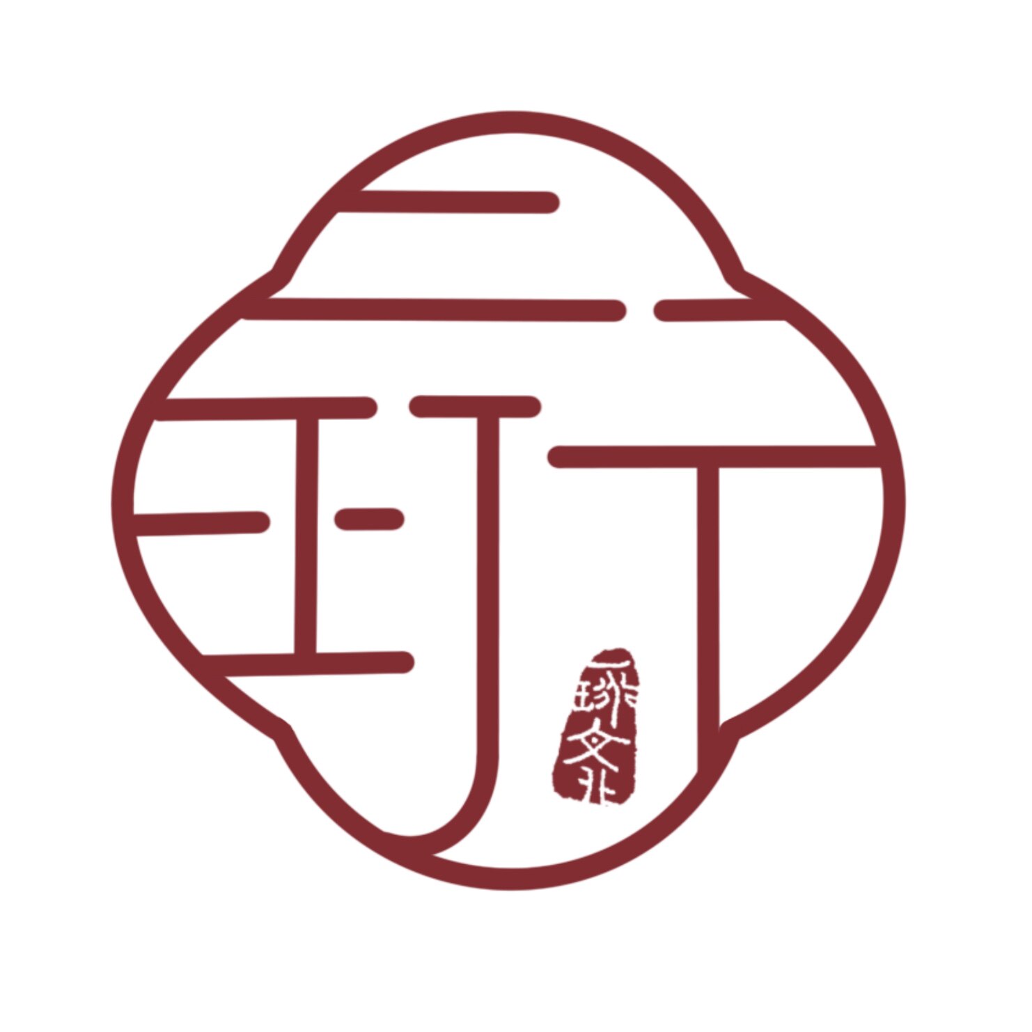 一珩文化工作室