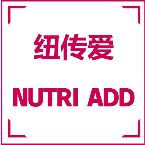 纽传爱NutriAdd企业店