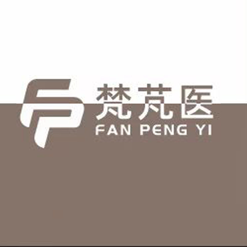 梵芃医旗舰店