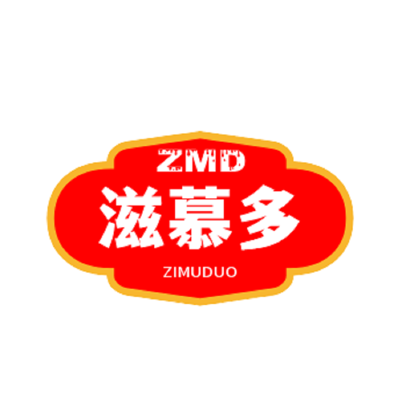 滋慕多旗舰店