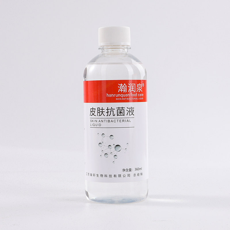 瀚润泉旗舰店