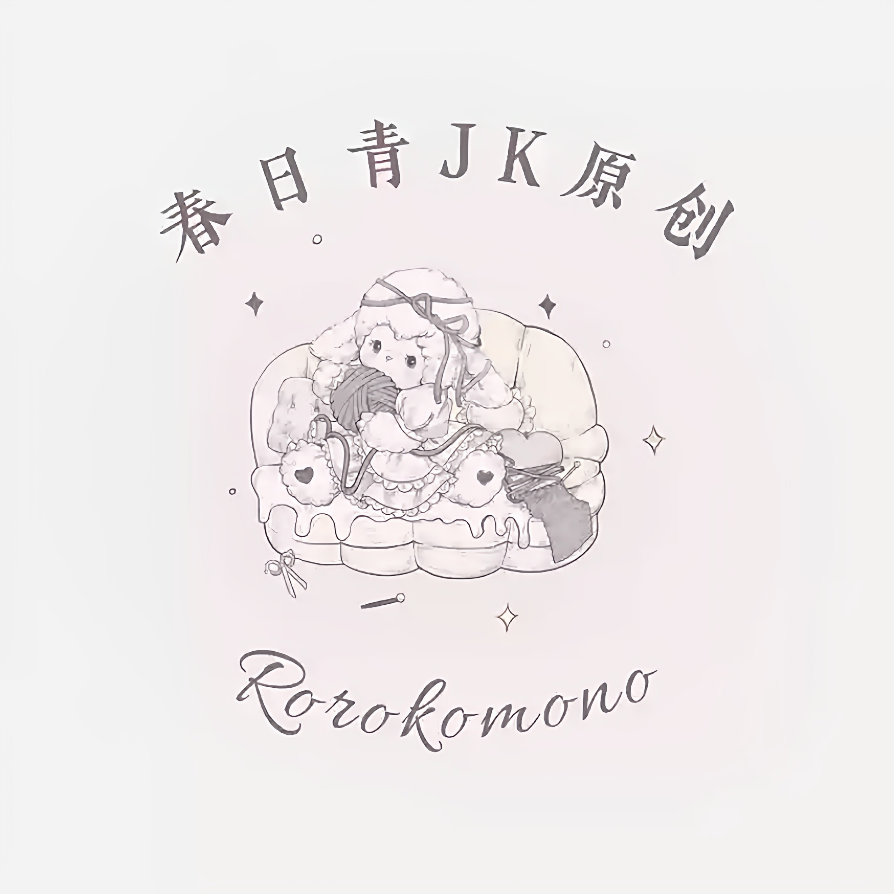 春日青jk