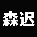 森迟旗舰店