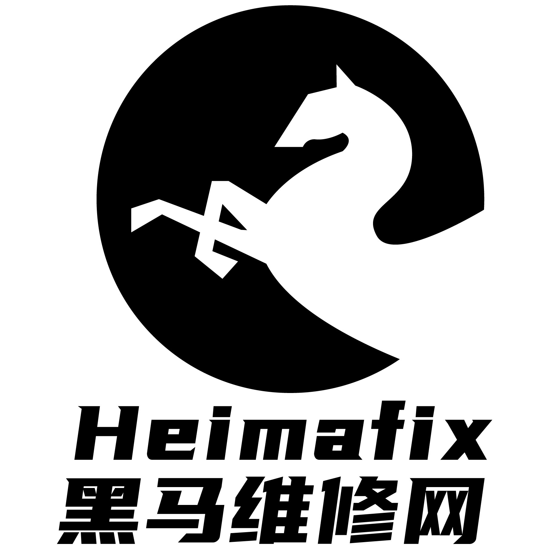 黑马维修网