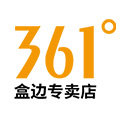 361度盒边专卖店