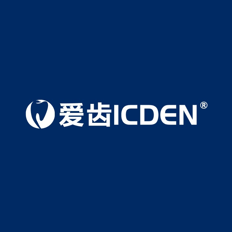 爱齿ICDEN医疗器械店