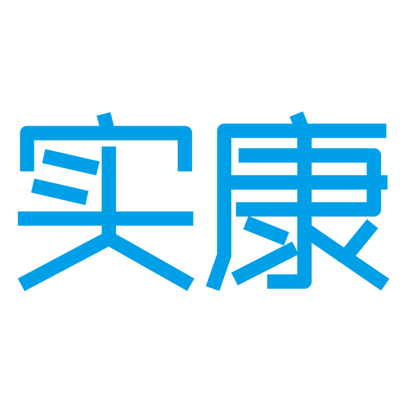实康旗舰店