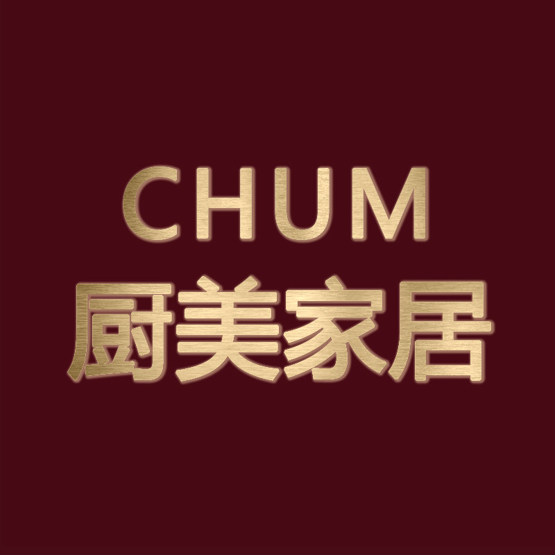 CHUM厨美家居 店铺LOGO