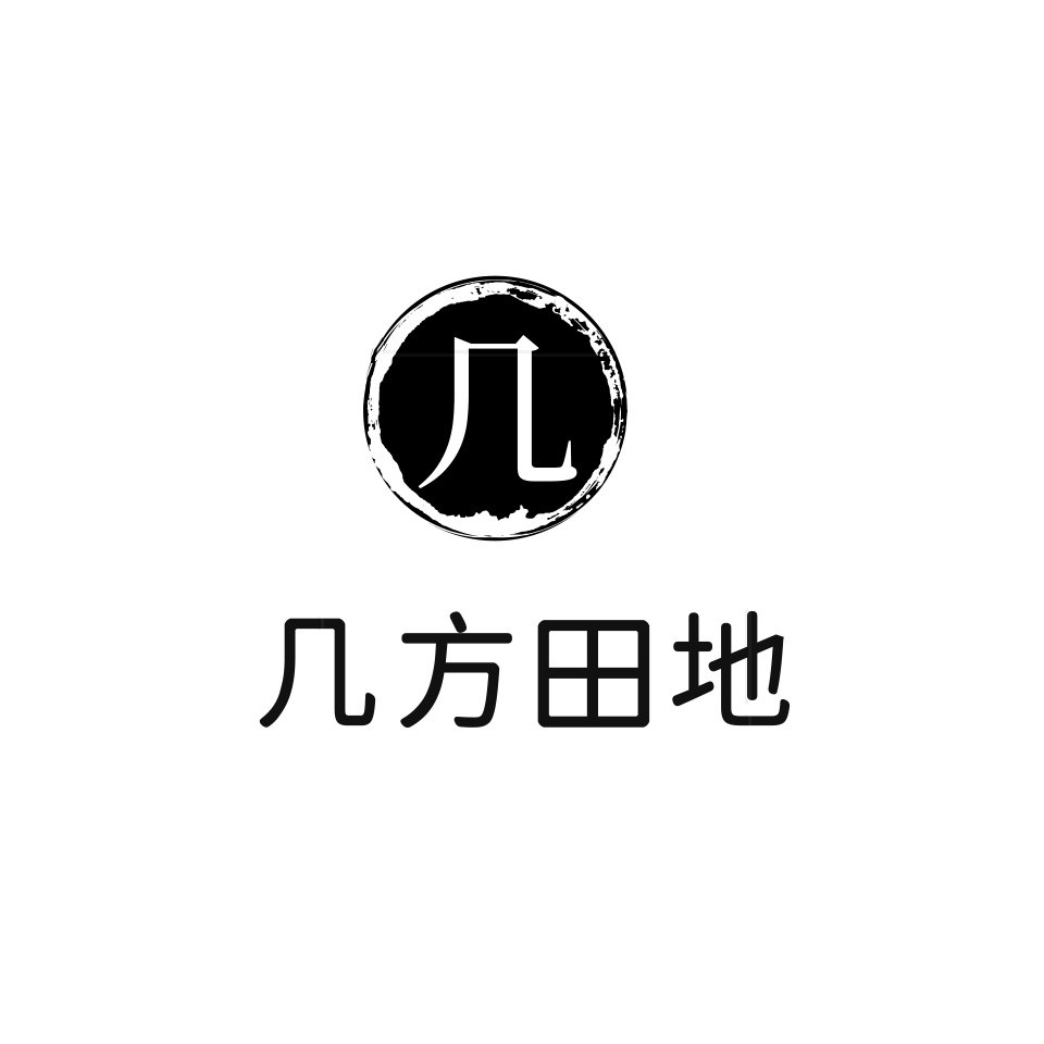 几方田地 美妆品牌店企业店