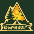 瑜伽户外用品厂