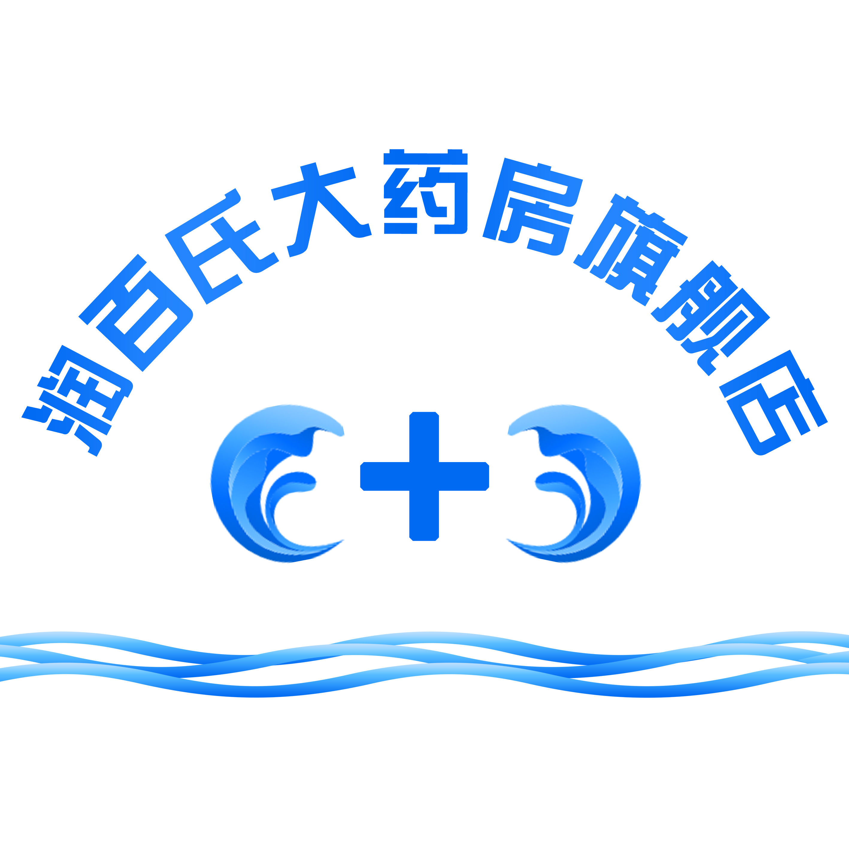 润百氏大药房旗舰店