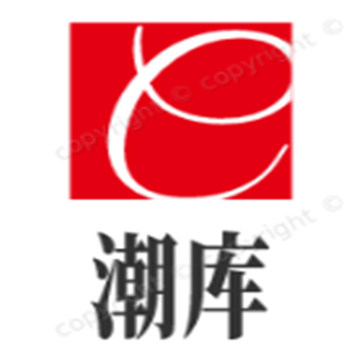 潮库  专注高端女装
