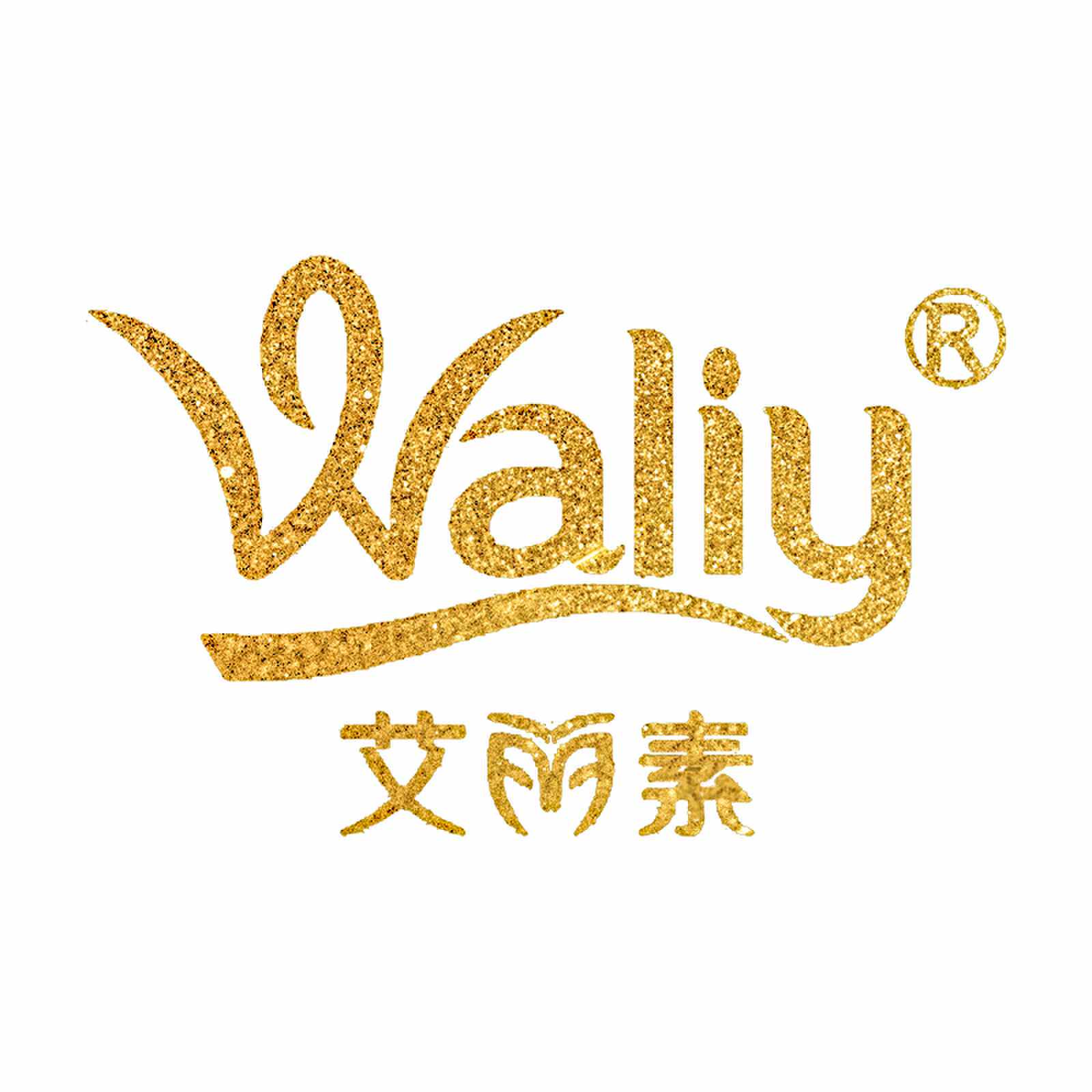 Waliy艾丽素旗舰店
