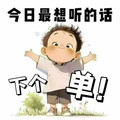 幸运贸易自动化