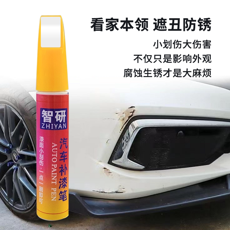 焕之彩补漆小店
