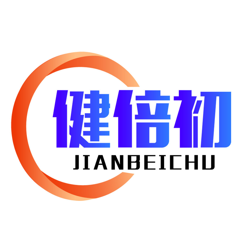 健倍初大药房旗舰店