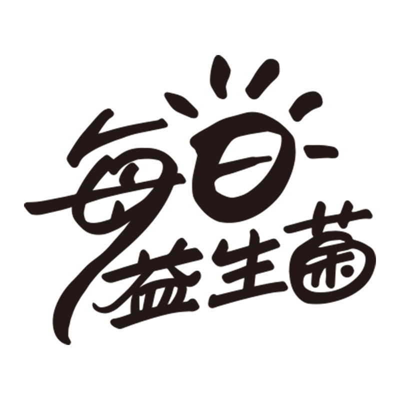 每日益生菌旗舰店