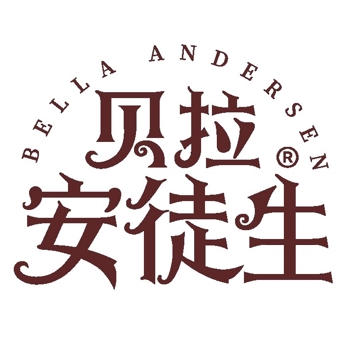贝拉安徒生旗舰店
