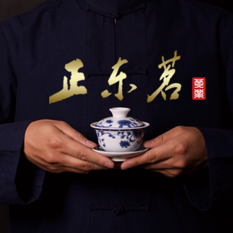 正东茗茶叶旗舰店