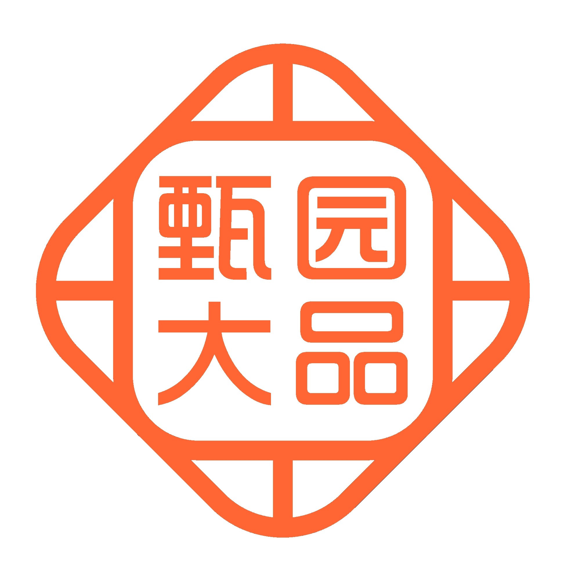 甄园大品旗舰店