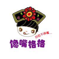 馋嘴格格食品