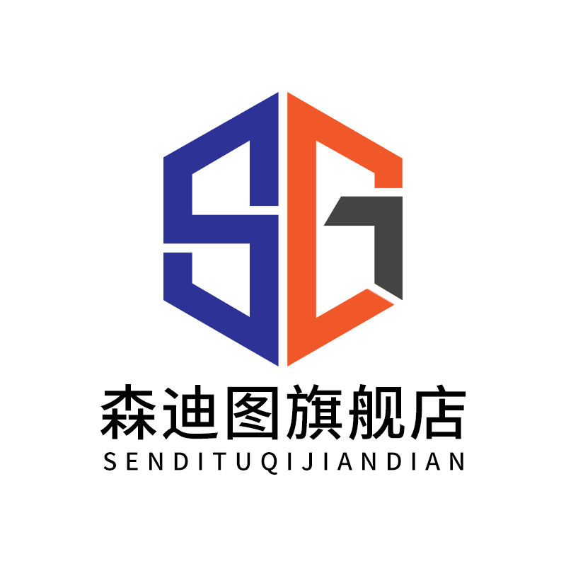森迪图旗舰店