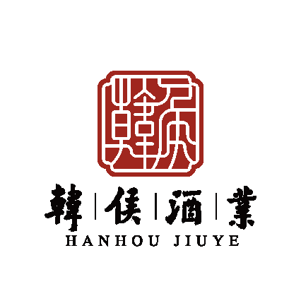 韩侯酒业