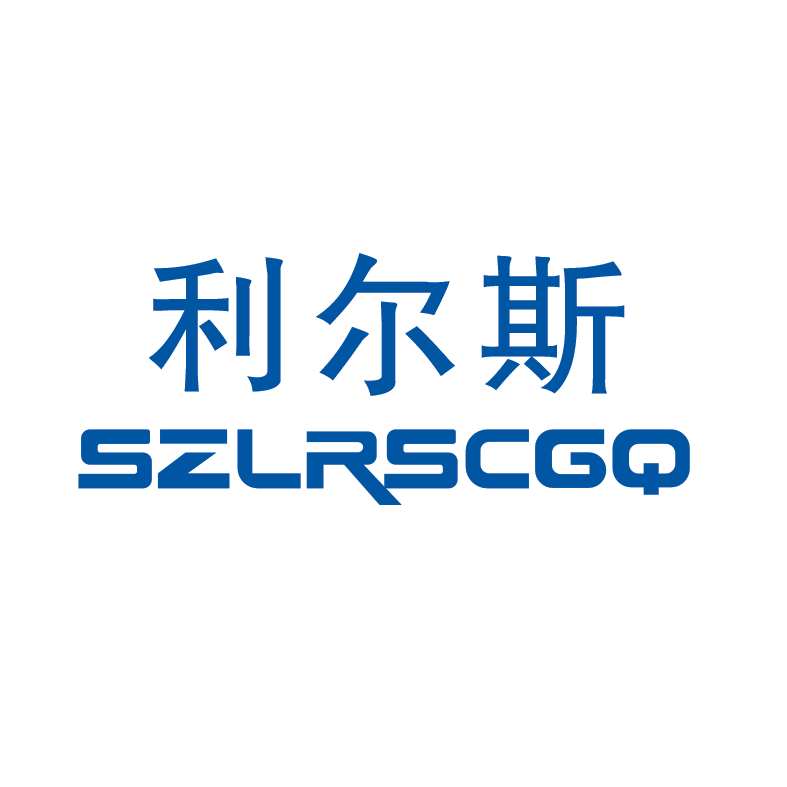 SZLRSCGQ旗舰店 店铺LOGO