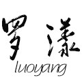 罗漾旗舰店