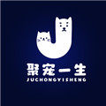 聚宠一生旗舰店
